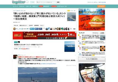 随時更新します