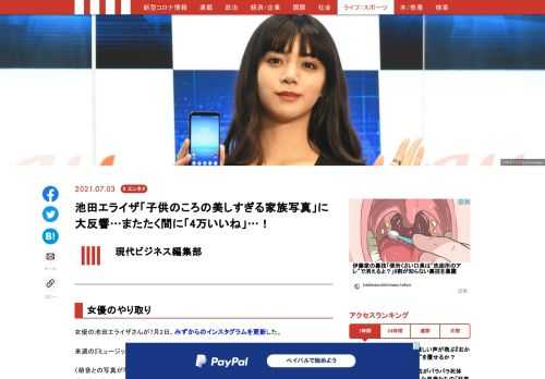 「現代ビジネス」は、第一線で活躍するビジネスパーソン、マネジメント層に向けて、プロフェッショナルの分析に基づいた記事を届ける新創刊メディアです。政治、経済からライフスタイルまで、ネットの特性を最大限にいかした新しい時代のジャーナリズムの可能性を追及します。