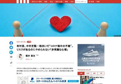 「現代ビジネス」は、第一線で活躍するビジネスパーソン、マネジメント層に向けて、プロフェッショナルの分析に基づいた記事を届ける新創刊メディアです。政治、経済からライフスタイルまで、ネットの特性を最大限にいかした新しい時代のジャーナリズムの可能性を追及します。