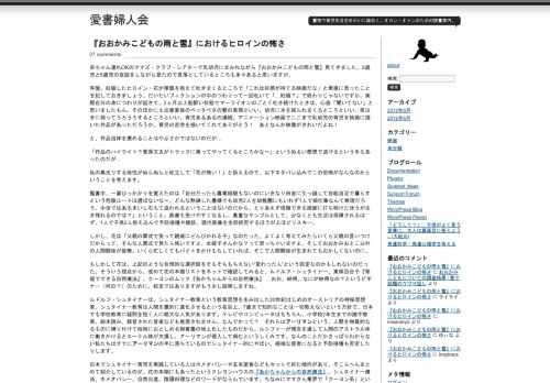 書物で育児生活をゆかいに面白く。オカン・オトンのための読書案内。