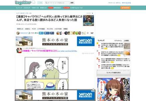 双方楽しめるシステムを考えるの凄い