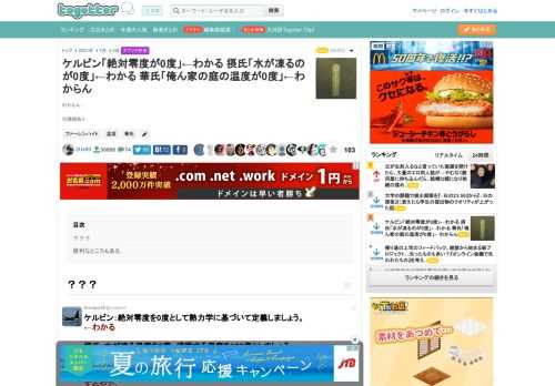 わからん…※諸説あり