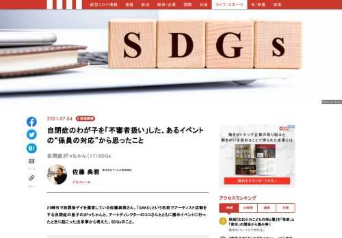 「現代ビジネス」は、第一線で活躍するビジネスパーソン、マネジメント層に向けて、プロフェッショナルの分析に基づいた記事を届ける新創刊メディアです。政治、経済からライフスタイルまで、ネットの特性を最大限にいかした新しい時代のジャーナリズムの可能性を追及します。