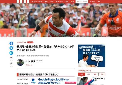 「現代ビジネス」は、第一線で活躍するビジネスパーソン、マネジメント層に向けて、プロフェッショナルの分析に基づいた記事を届ける新創刊メディアです。政治、経済からライフスタイルまで、ネットの特性を最大限にいかした新しい時代のジャーナリズムの可能性を追及します。