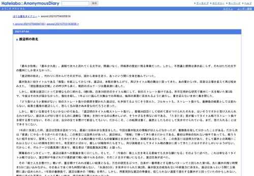 　「最年少防衛」「最年少九段」。速報で次々と流れてくる文字は、間違いなく、将棋界の歴史に残る偉業だった。しかし、不思議と感情は湧き起…
