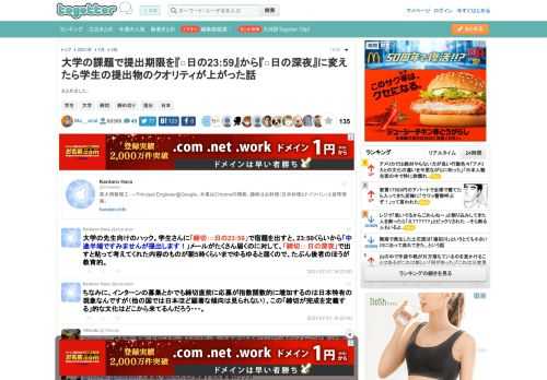 まとめました。 更新日:7月3日16時30分