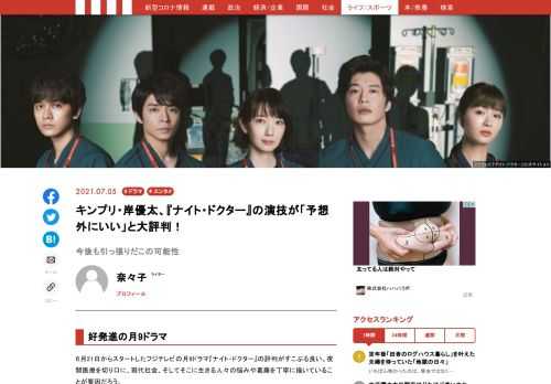 「現代ビジネス」は、第一線で活躍するビジネスパーソン、マネジメント層に向けて、プロフェッショナルの分析に基づいた記事を届ける新創刊メディアです。政治、経済からライフスタイルまで、ネットの特性を最大限にいかした新しい時代のジャーナリズムの可能性を追及します。