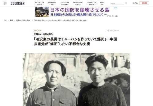 7月23日の中国共産党結党100周年（奇しくも東京五輪開会式の日）を前に、中国政府は祝祭ムードの演出に総力を結