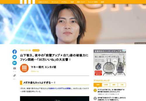 7月5日、俳優で歌手の山下智久さん（36）がインスタグラムを更新し、ファンの間で話題になっている。