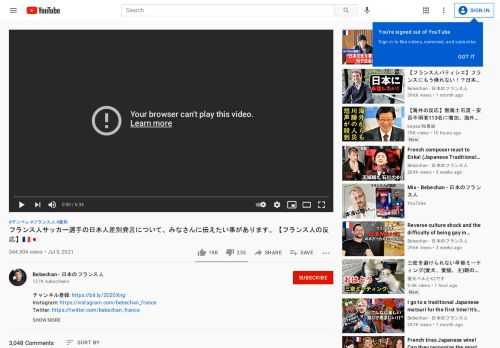 チャンネル登録: https://bit.ly/2D20XngInstagram: https://instagram.com/bebechan_franceTwitter: https://twitter.com/bebechan_france#デンベレ #フランス人 #差別デンベレ　グリーズマン　サッカー　差...