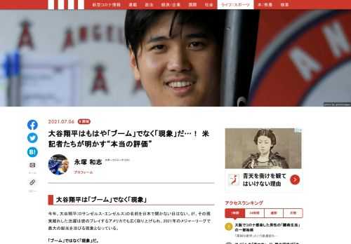 「現代ビジネス」は、第一線で活躍するビジネスパーソン、マネジメント層に向けて、プロフェッショナルの分析に基づいた記事を届ける新創刊メディアです。政治、経済からライフスタイルまで、ネットの特性を最大限にいかした新しい時代のジャーナリズムの可能性を追及します。