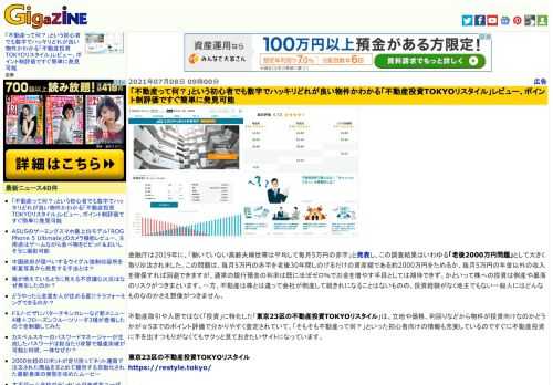 金融庁は2019年に、「働いていない高齢夫婦世帯は平均して毎月5万円の赤字」と発表し、この調査結果はいわゆる「老後2000万円問題」として大きく取り沙汰されました。この問題は、毎月5万円の赤