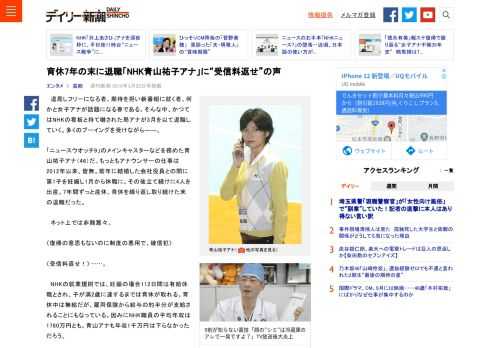 退局しフリーになる者、期待を担い新番組に就く者、何かと女子アナが話題になる春である。…