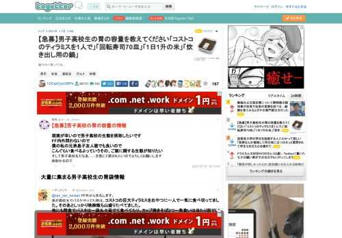 健やかに育ってくれ…