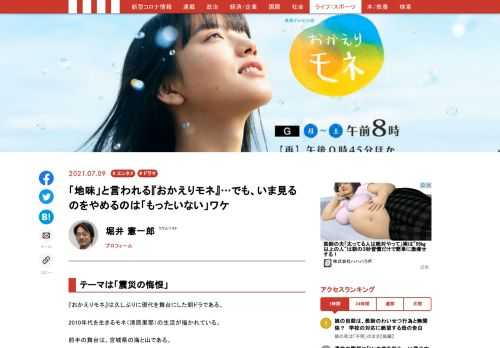 「現代ビジネス」は、第一線で活躍するビジネスパーソン、マネジメント層に向けて、プロフェッショナルの分析に基づいた記事を届ける新創刊メディアです。政治、経済からライフスタイルまで、ネットの特性を最大限にいかした新しい時代のジャーナリズムの可能性を追及します。