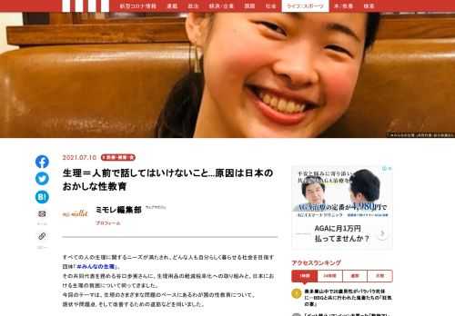 「現代ビジネス」は、第一線で活躍するビジネスパーソン、マネジメント層に向けて、プロフェッショナルの分析に基づいた記事を届ける新創刊メディアです。政治、経済からライフスタイルまで、ネットの特性を最大限にいかした新しい時代のジャーナリズムの可能性を追及します。