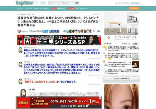 更新日:7月10日22時25分