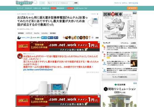 ５Ḡ対応のコレがほしいです