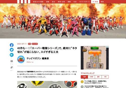 「現代ビジネス」は、第一線で活躍するビジネスパーソン、マネジメント層に向けて、プロフェッショナルの分析に基づいた記事を届ける新創刊メディアです。政治、経済からライフスタイルまで、ネットの特性を最大限にいかした新しい時代のジャーナリズムの可能性を追及します。