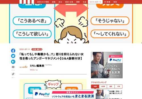 「現代ビジネス」は、第一線で活躍するビジネスパーソン、マネジメント層に向けて、プロフェッショナルの分析に基づいた記事を届ける新創刊メディアです。政治、経済からライフスタイルまで、ネットの特性を最大限にいかした新しい時代のジャーナリズムの可能性を追及します。