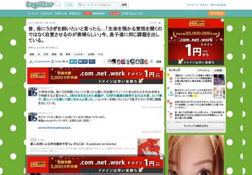 参考にしようと思いまとめました。