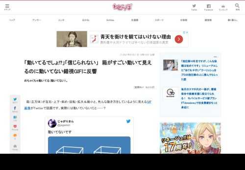 めちゃくちゃ動いてる（動いてない）。 (1/2)