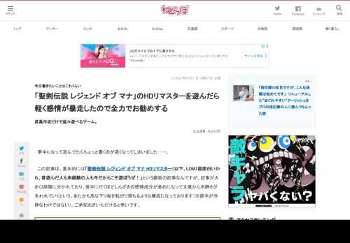 武具作成だけで延々遊べるゲーム。 (1/2)