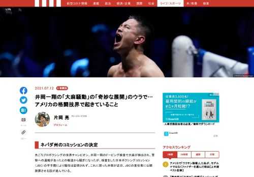 「現代ビジネス」は、第一線で活躍するビジネスパーソン、マネジメント層に向けて、プロフェッショナルの分析に基づいた記事を届ける新創刊メディアです。政治、経済からライフスタイルまで、ネットの特性を最大限にいかした新しい時代のジャーナリズムの可能性を追及します。