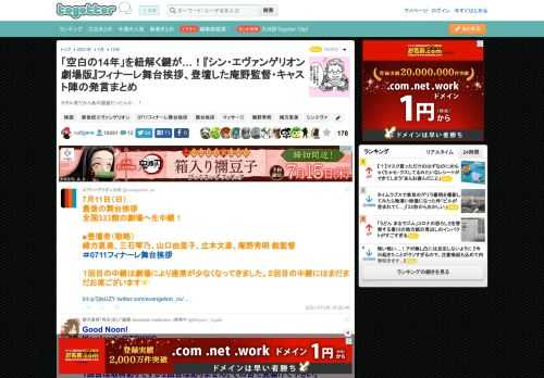 カヲル君だからあの服装だったんか…！