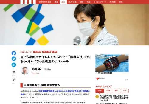 「現代ビジネス」は、第一線で活躍するビジネスパーソン、マネジメント層に向けて、プロフェッショナルの分析に基づいた記事を届ける新創刊メディアです。政治、経済からライフスタイルまで、ネットの特性を最大限にいかした新しい時代のジャーナリズムの可能性を追及します。