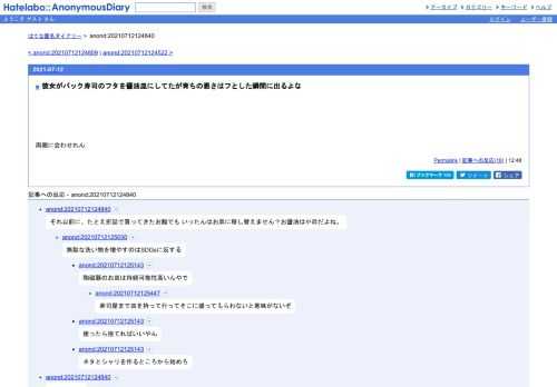 両親に会わせれん