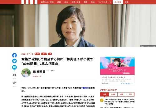 「現代ビジネス」は、第一線で活躍するビジネスパーソン、マネジメント層に向けて、プロフェッショナルの分析に基づいた記事を届ける新創刊メディアです。政治、経済からライフスタイルまで、ネットの特性を最大限にいかした新しい時代のジャーナリズムの可能性を追及します。