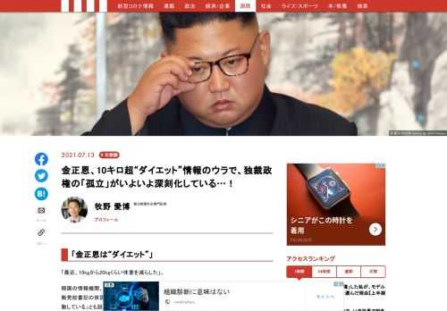 「現代ビジネス」は、第一線で活躍するビジネスパーソン、マネジメント層に向けて、プロフェッショナルの分析に基づいた記事を届ける新創刊メディアです。政治、経済からライフスタイルまで、ネットの特性を最大限にいかした新しい時代のジャーナリズムの可能性を追及します。