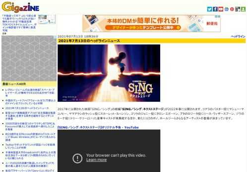 2017年に公開された映画「SING／シング」の続編「SING／シング：ネクストステージ」が2022年春に公開されます。コアラのバスター役にマシュー・マコノヒー、ヤマアラシのラッシュ役にスカーレット・ヨハンソン、ゴリラのジョニー役にタロン・エガートン、ブタのロジータ役にリース・ウィザースプーン、ゾウのミーナ役にトリー・ケリーといった豪華キャストが再集結するほか、新たにU2のボノ、ホールジーらさらなるアーティストの登場が決まっています。