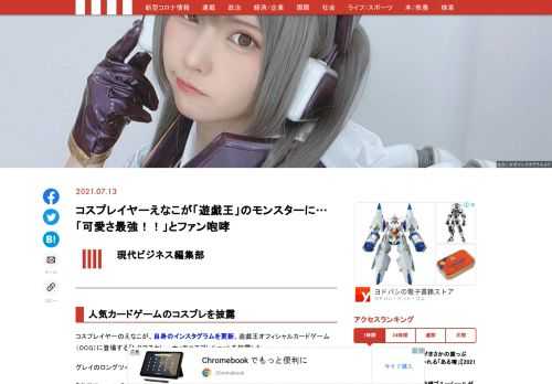 「現代ビジネス」は、第一線で活躍するビジネスパーソン、マネジメント層に向けて、プロフェッショナルの分析に基づいた記事を届ける新創刊メディアです。政治、経済からライフスタイルまで、ネットの特性を最大限にいかした新しい時代のジャーナリズムの可能性を追及します。