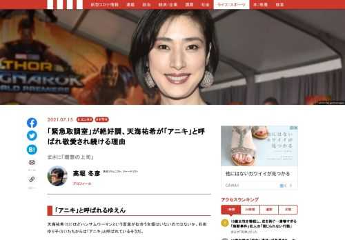 「現代ビジネス」は、第一線で活躍するビジネスパーソン、マネジメント層に向けて、プロフェッショナルの分析に基づいた記事を届ける新創刊メディアです。政治、経済からライフスタイルまで、ネットの特性を最大限にいかした新しい時代のジャーナリズムの可能性を追及します。