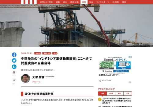 「現代ビジネス」は、第一線で活躍するビジネスパーソン、マネジメント層に向けて、プロフェッショナルの分析に基づいた記事を届ける新創刊メディアです。政治、経済からライフスタイルまで、ネットの特性を最大限にいかした新しい時代のジャーナリズムの可能性を追及します。