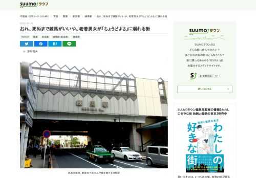 フリーライターの安田理央さんが、長年住み続けてきた「練馬」の魅力を、自身の半生を振り返りながらつづります。家賃2万円の風呂なしアパートで一人暮らしを始めてから、結婚・子育てを経て、成長した子どもたちとマンションで暮らすまで。さまざまなエピソードを練馬の風景とともに紹介します。西武鉄道や都営地下鉄だけでなくバスも乗り入れる交通の利便性、高コスパな飲食店、そして子育て世帯に優しい土地柄など、練馬の魅力を詰め込みました。都会過ぎず、田舎過ぎない。そんな「ちょうどよさ」が心地よい練馬に、あなたも住んでみたくなるはず。