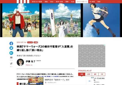 「現代ビジネス」は、第一線で活躍するビジネスパーソン、マネジメント層に向けて、プロフェッショナルの分析に基づいた記事を届ける新創刊メディアです。政治、経済からライフスタイルまで、ネットの特性を最大限にいかした新しい時代のジャーナリズムの可能性を追及します。