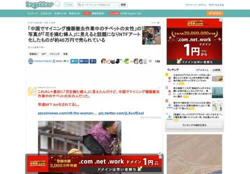 色んな意味で辛い