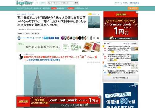 予備知識無しに見たら号泣する自信がある