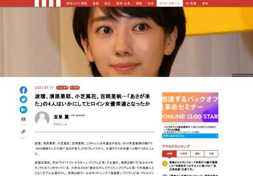 「現代ビジネス」は、第一線で活躍するビジネスパーソン、マネジメント層に向けて、プロフェッショナルの分析に基づいた記事を届ける新創刊メディアです。政治、経済からライフスタイルまで、ネットの特性を最大限にいかした新しい時代のジャーナリズムの可能性を追及します。