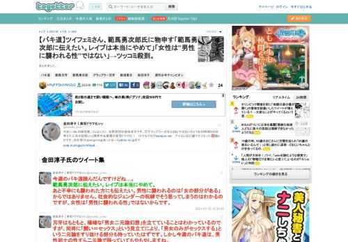 まとめました。