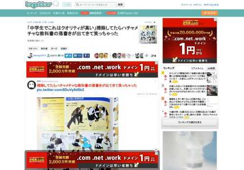 和蝋燭は痛かった