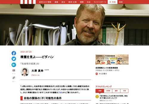 「現代ビジネス」は、第一線で活躍するビジネスパーソン、マネジメント層に向けて、プロフェッショナルの分析に基づいた記事を届ける新創刊メディアです。政治、経済からライフスタイルまで、ネットの特性を最大限にいかした新しい時代のジャーナリズムの可能性を追及します。