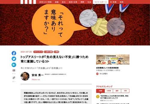 「現代ビジネス」は、第一線で活躍するビジネスパーソン、マネジメント層に向けて、プロフェッショナルの分析に基づいた記事を届ける新創刊メディアです。政治、経済からライフスタイルまで、ネットの特性を最大限にいかした新しい時代のジャーナリズムの可能性を追及します。