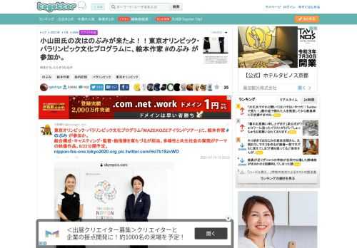 何をどうしたらそうなるの