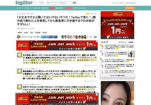 行動できるようにイメトレしとこう