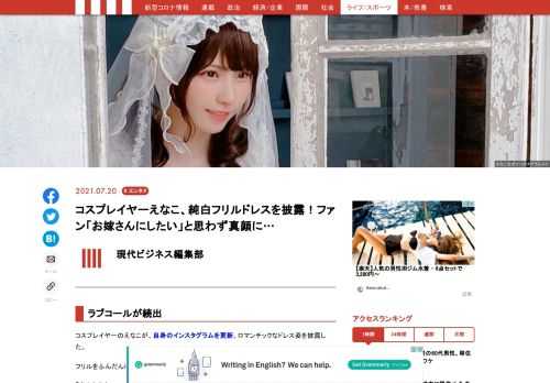 「現代ビジネス」は、第一線で活躍するビジネスパーソン、マネジメント層に向けて、プロフェッショナルの分析に基づいた記事を届ける新創刊メディアです。政治、経済からライフスタイルまで、ネットの特性を最大限にいかした新しい時代のジャーナリズムの可能性を追及します。