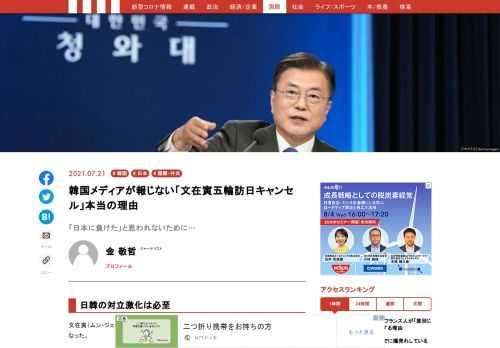 「現代ビジネス」は、第一線で活躍するビジネスパーソン、マネジメント層に向けて、プロフェッショナルの分析に基づいた記事を届ける新創刊メディアです。政治、経済からライフスタイルまで、ネットの特性を最大限にいかした新しい時代のジャーナリズムの可能性を追及します。